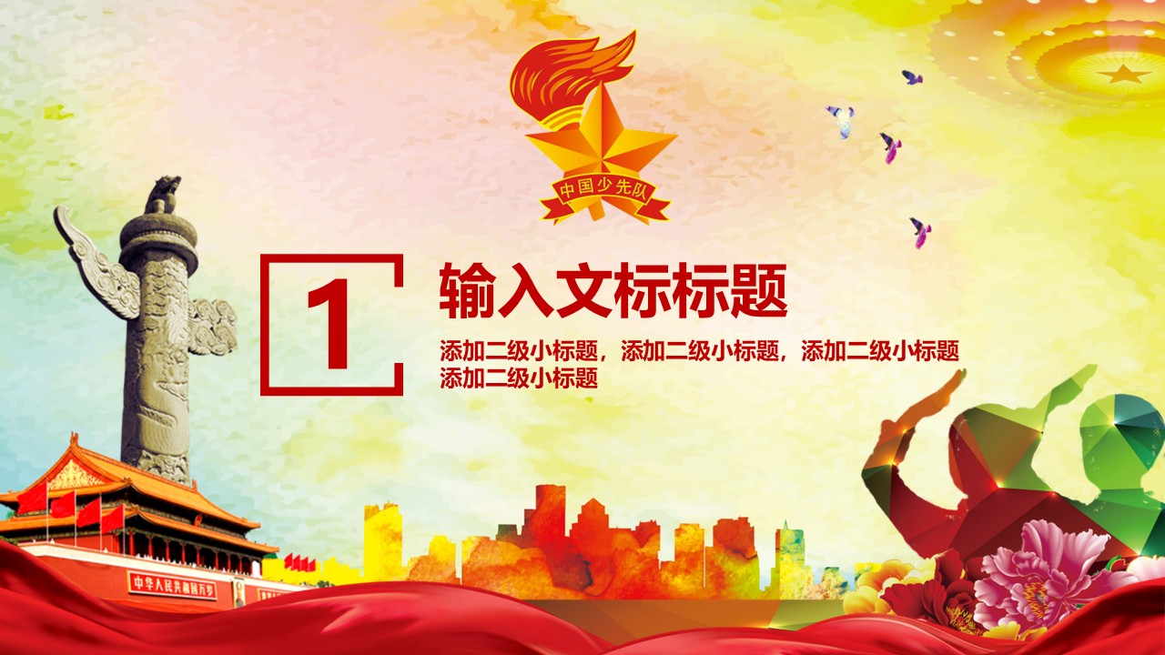 幻灯片3.JPG