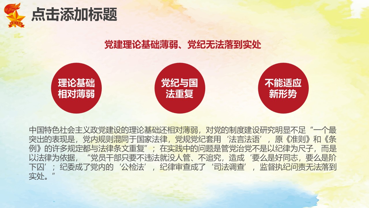 幻灯片4.JPG