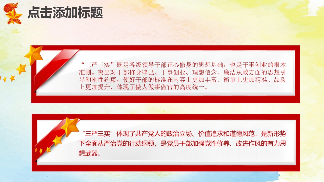 幻灯片5.JPG