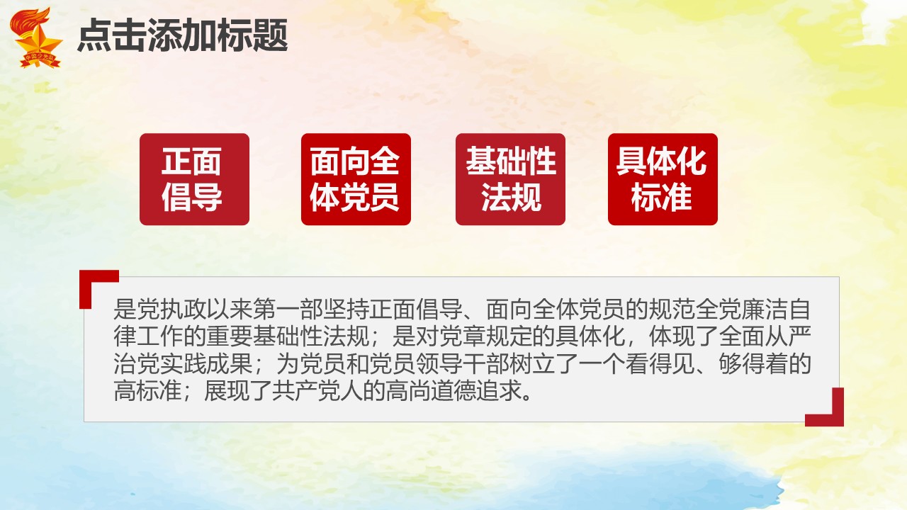 幻灯片6.JPG