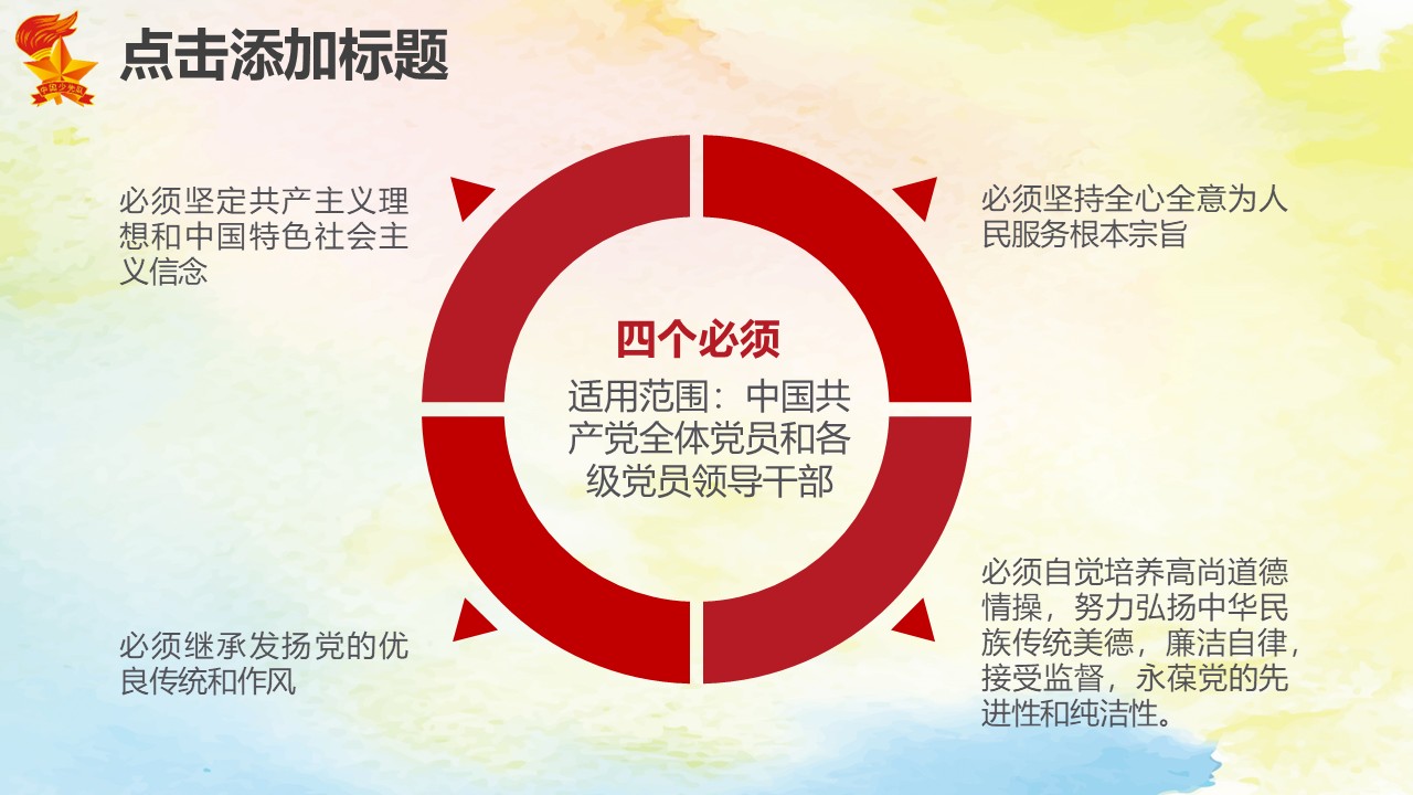 幻灯片7.JPG