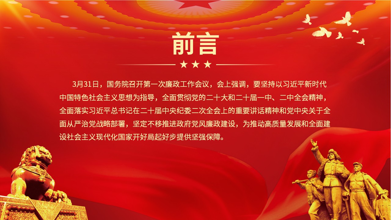 幻灯片2.JPG