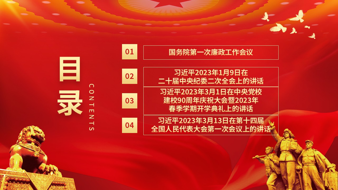 幻灯片3.JPG