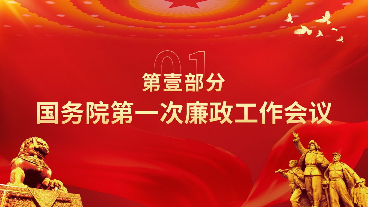 幻灯片4.JPG