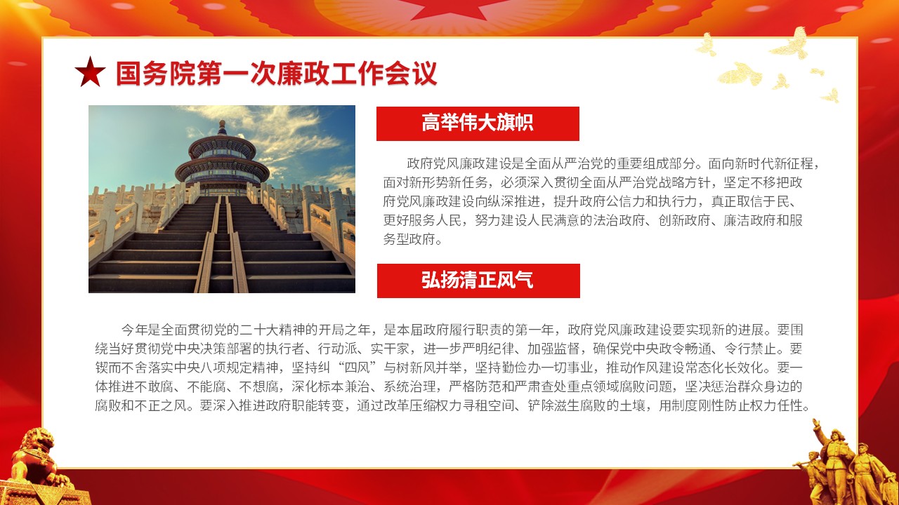 幻灯片5.JPG