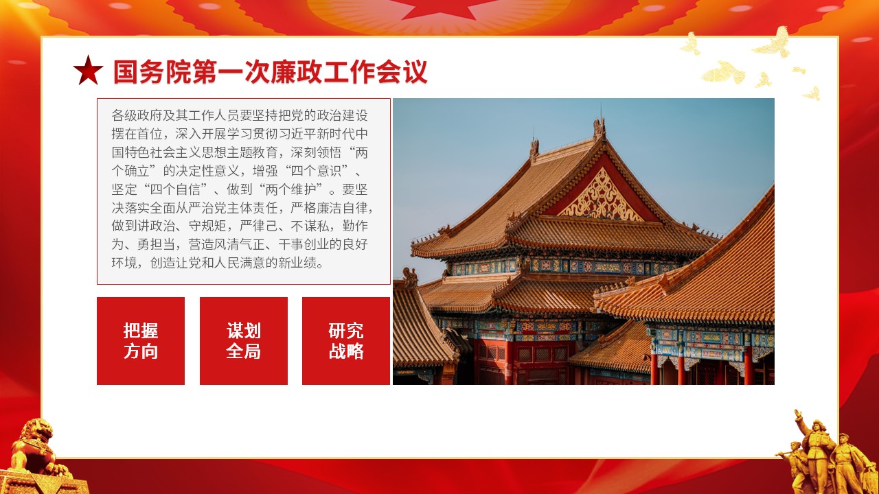 幻灯片6.JPG