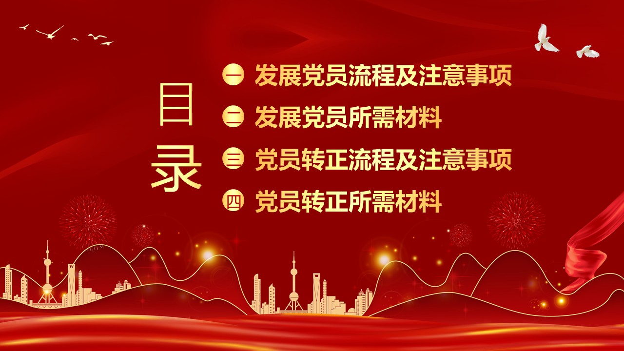 幻灯片2.JPG