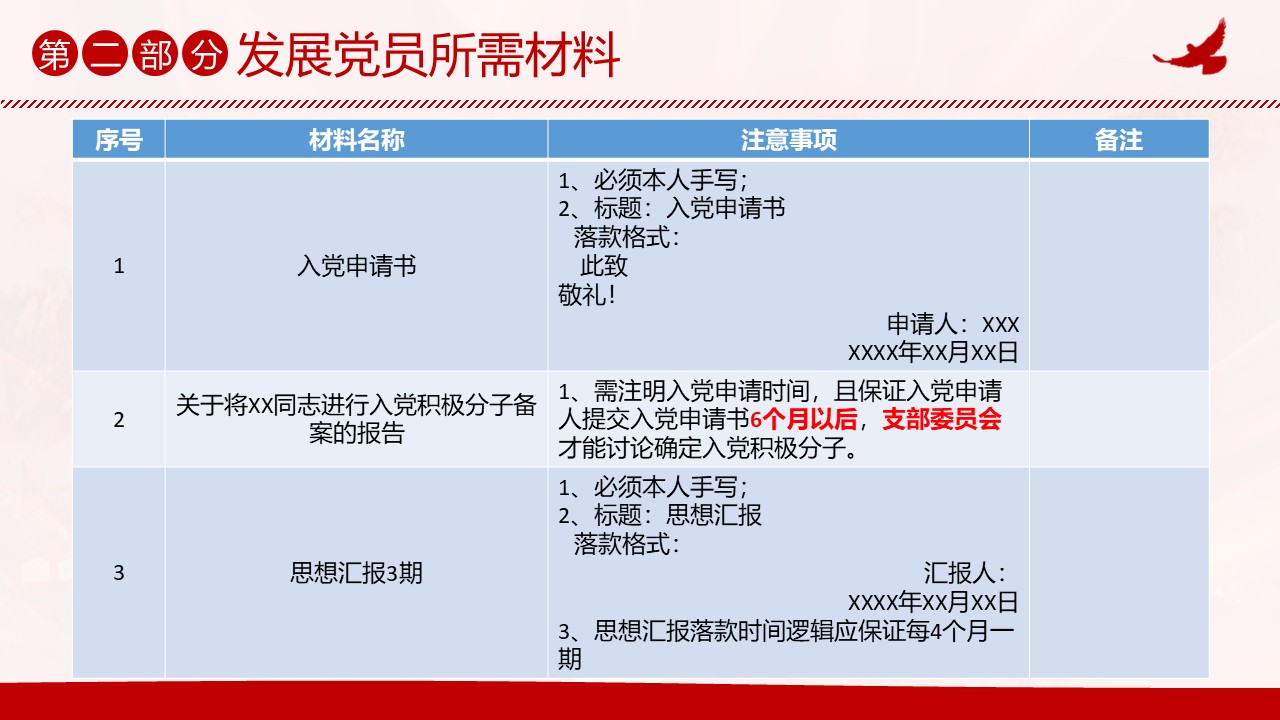 幻灯片6.JPG