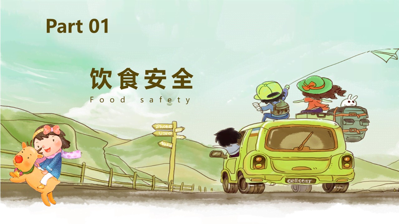 幻灯片3.JPG