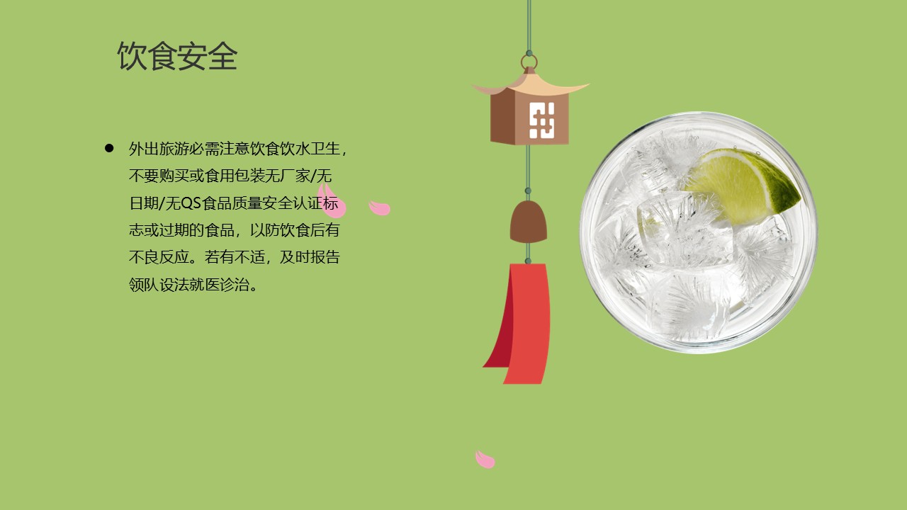 幻灯片5.JPG