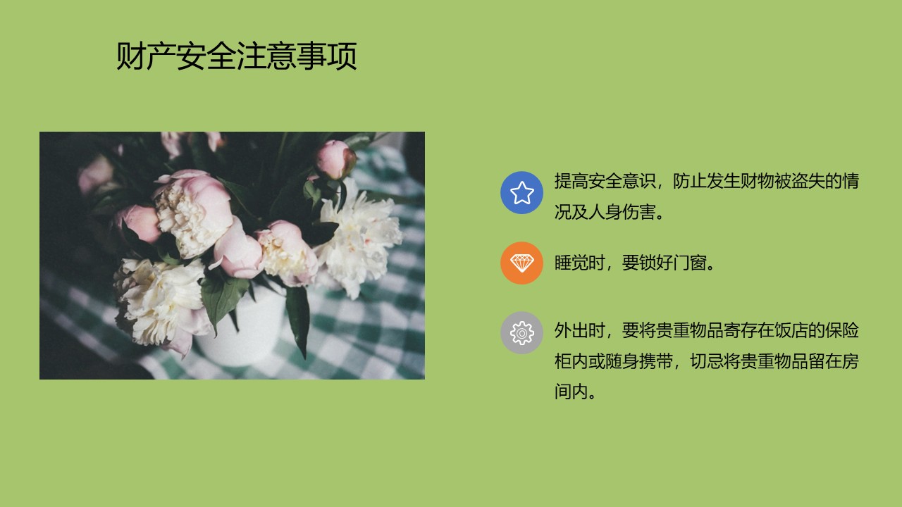 幻灯片7.JPG