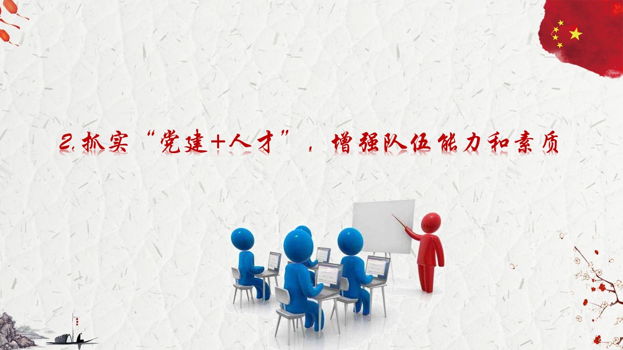 幻灯片5.JPG