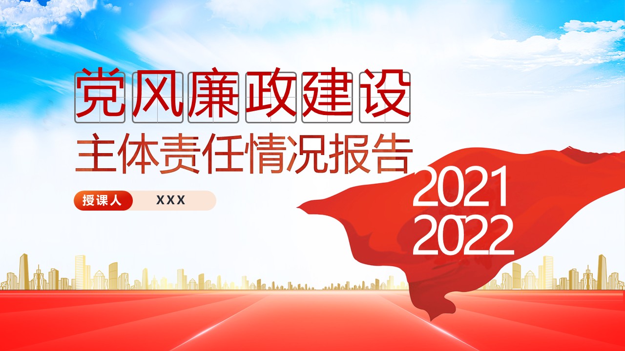幻灯片1.JPG