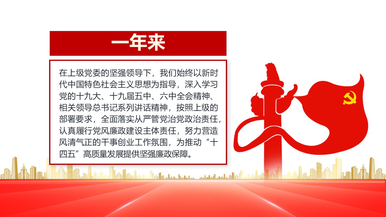 幻灯片3.JPG