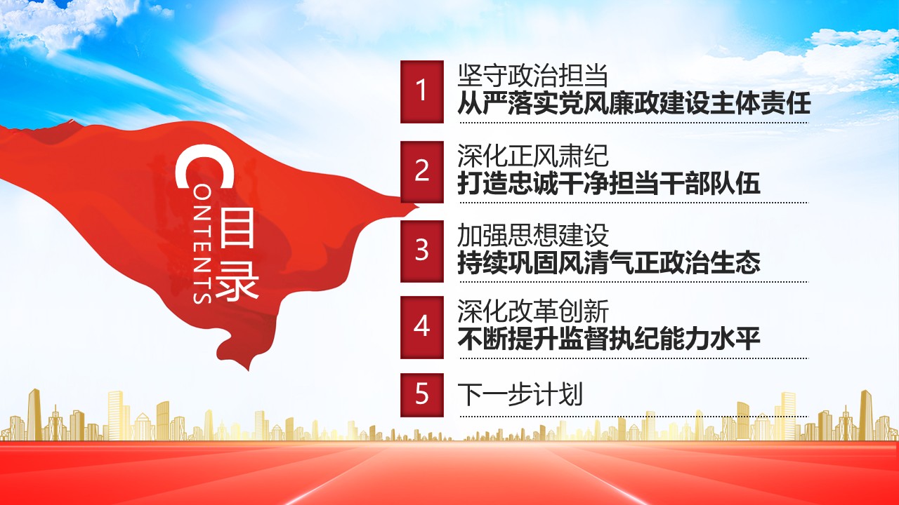 幻灯片4.JPG