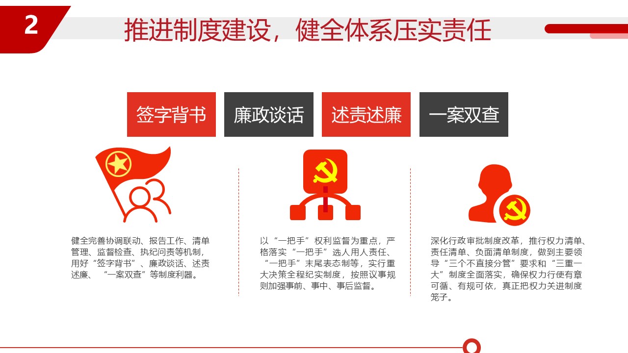 幻灯片7.JPG