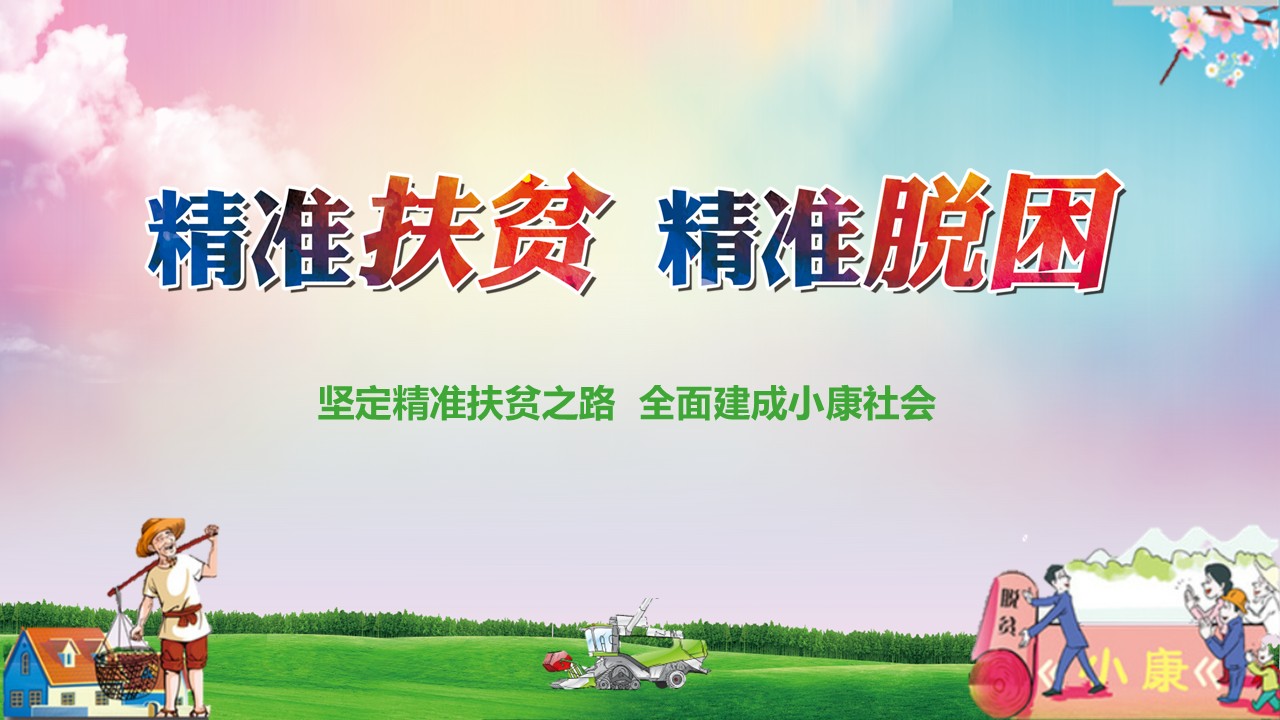 幻灯片1.JPG