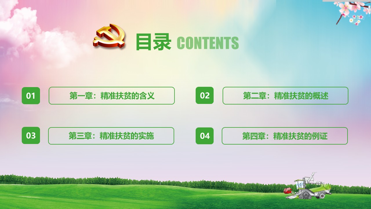幻灯片3.JPG