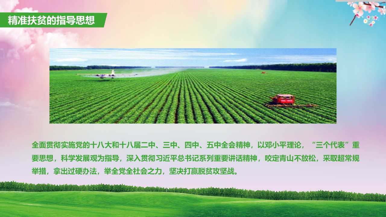 幻灯片5.JPG