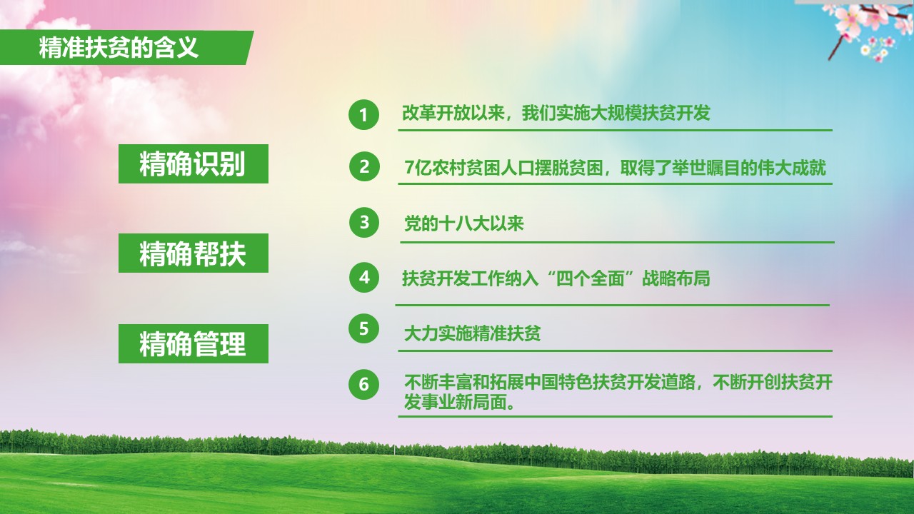 幻灯片6.JPG