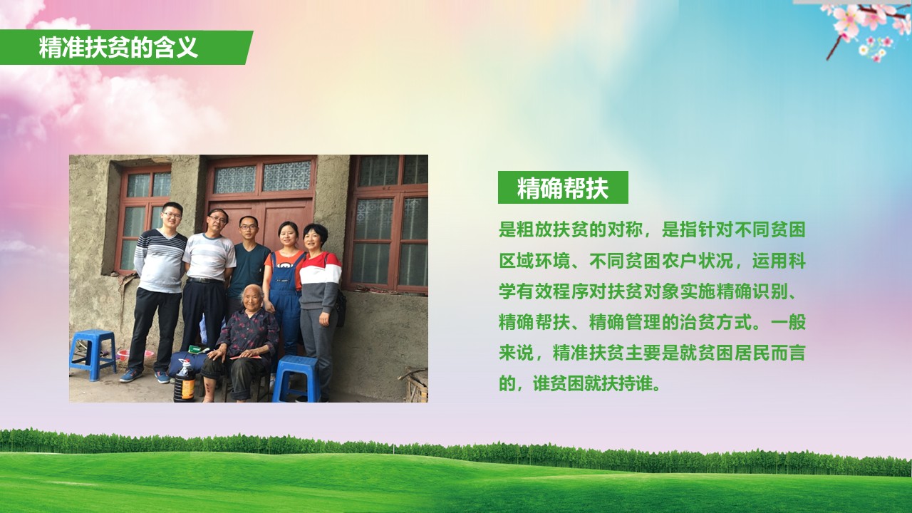 幻灯片7.JPG
