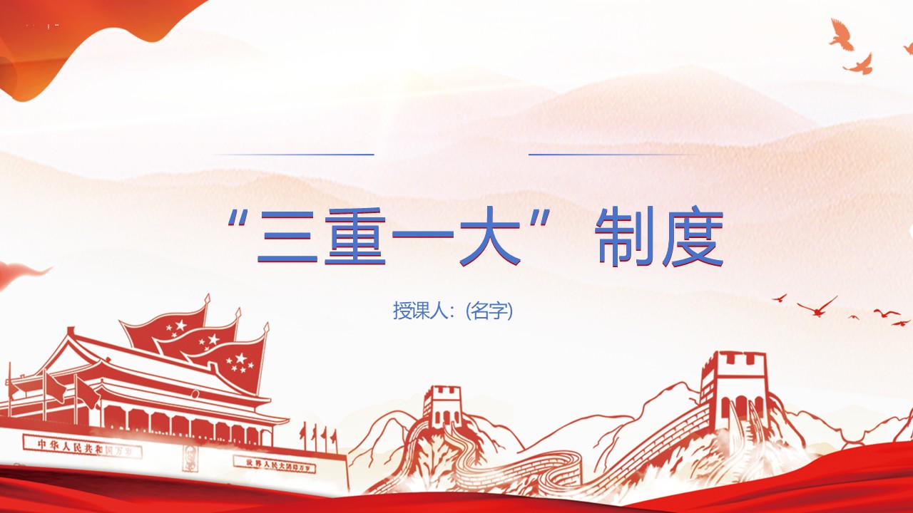 幻灯片1.JPG