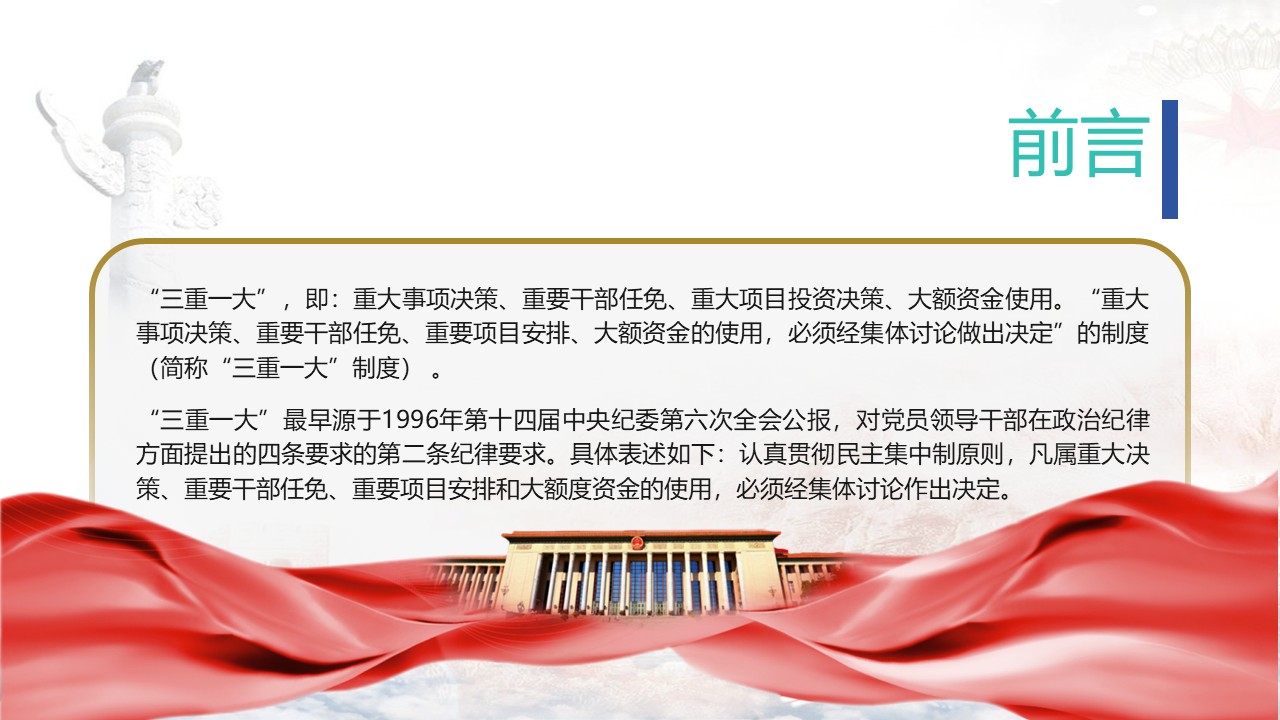 幻灯片2.JPG