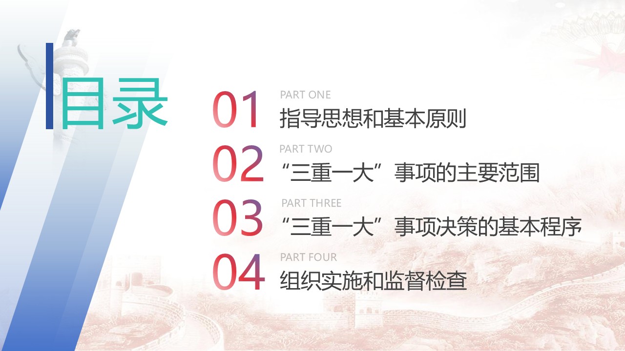 幻灯片4.JPG