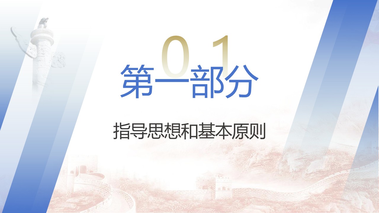 幻灯片5.JPG
