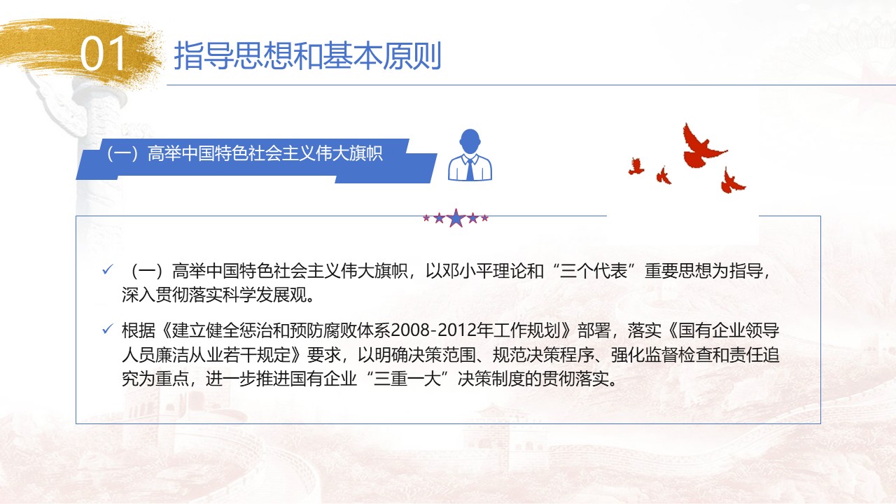 幻灯片6.JPG