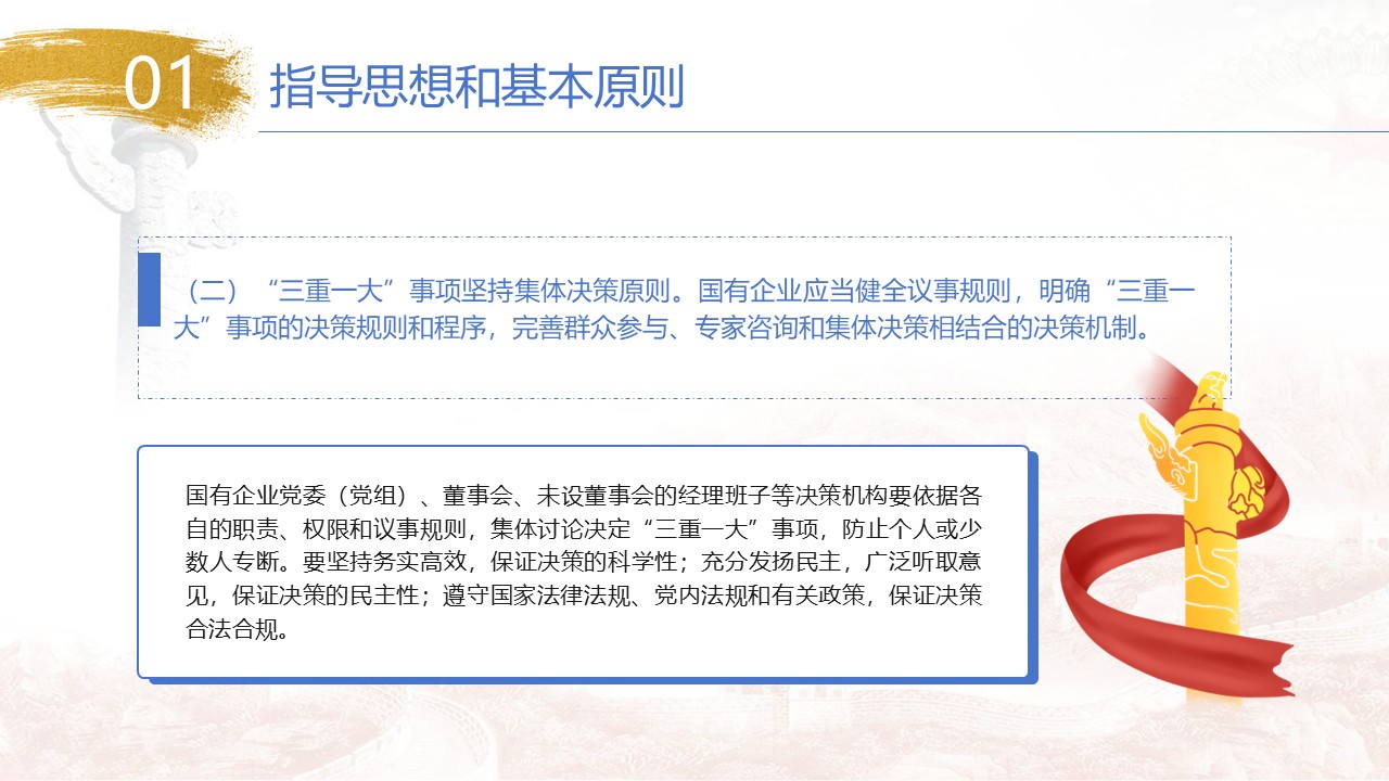 幻灯片7.JPG