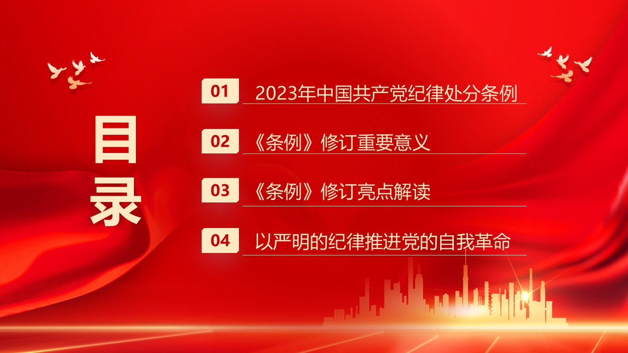 幻灯片2.JPG