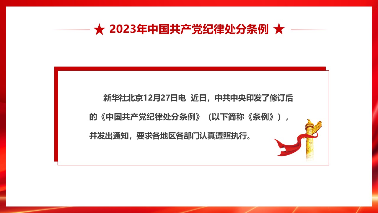 幻灯片4.JPG