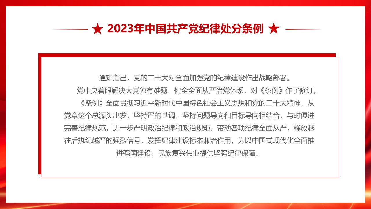 幻灯片5.JPG
