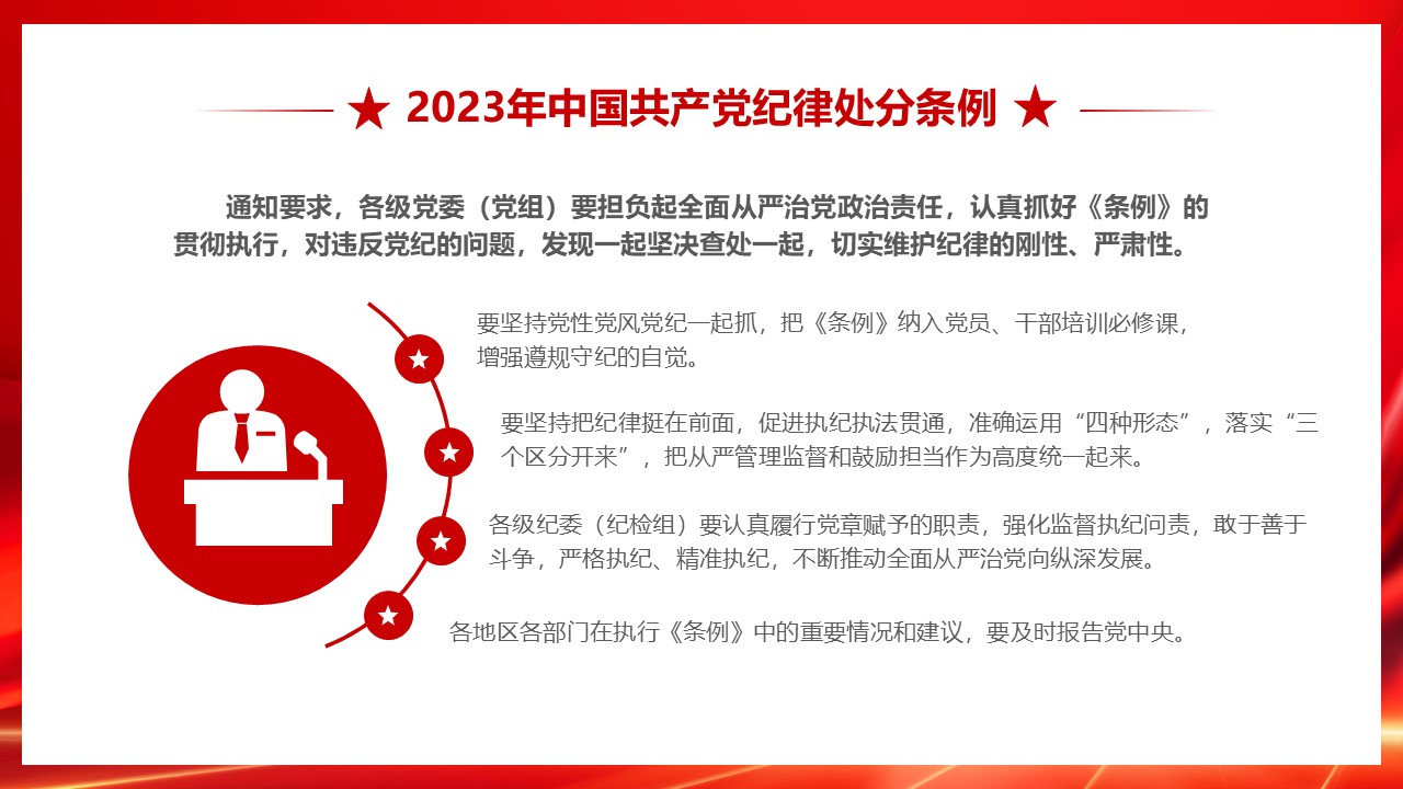 幻灯片6.JPG