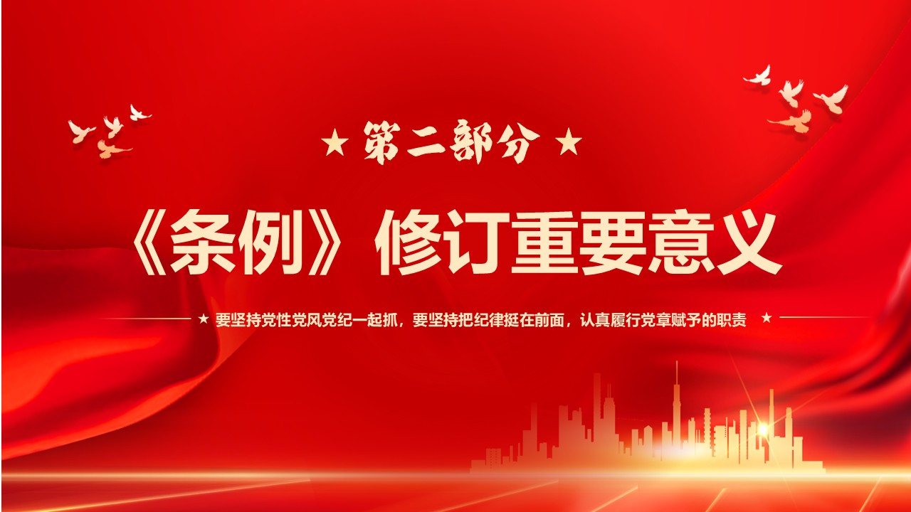 幻灯片7.JPG