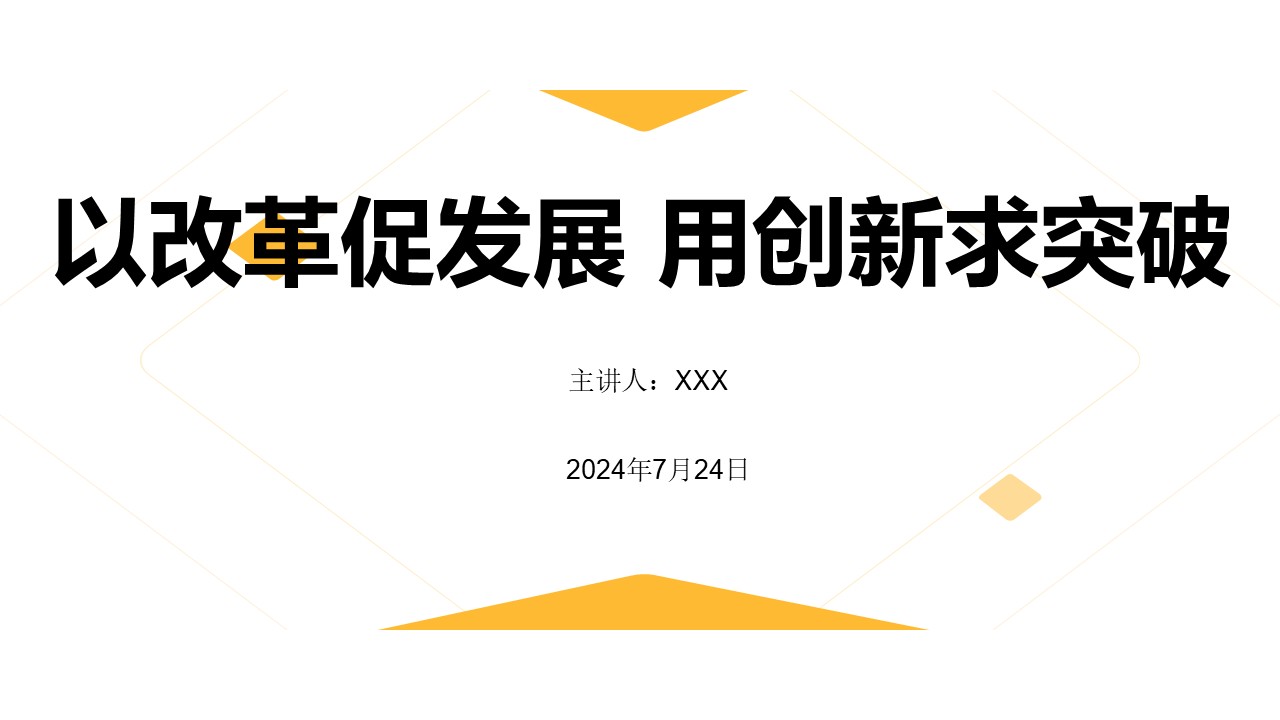 幻灯片1.JPG