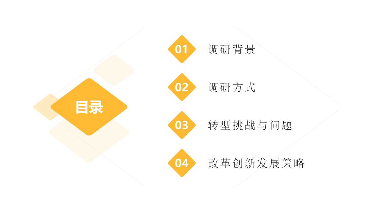 幻灯片2.JPG