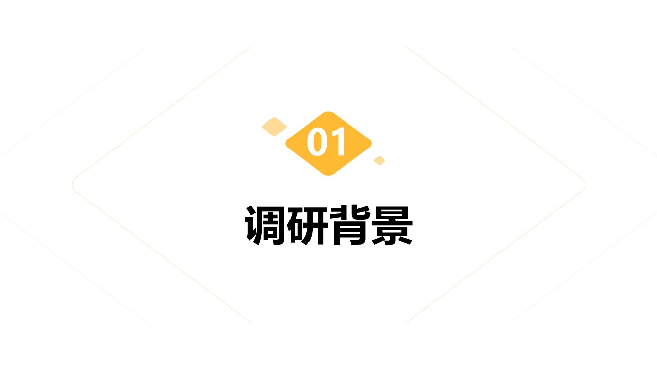 幻灯片3.JPG
