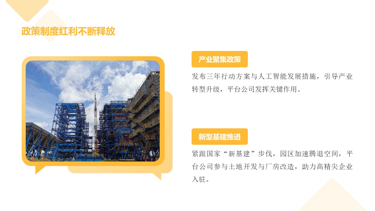 幻灯片5.JPG