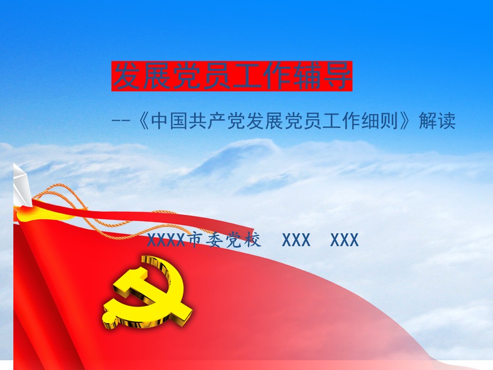幻灯片1.JPG