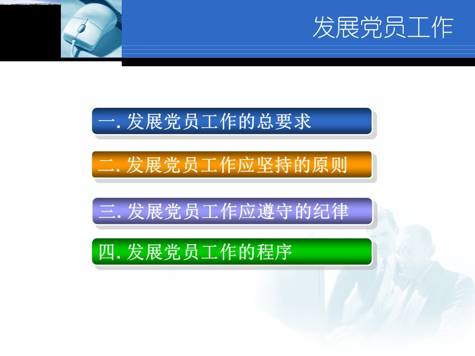 幻灯片3.JPG
