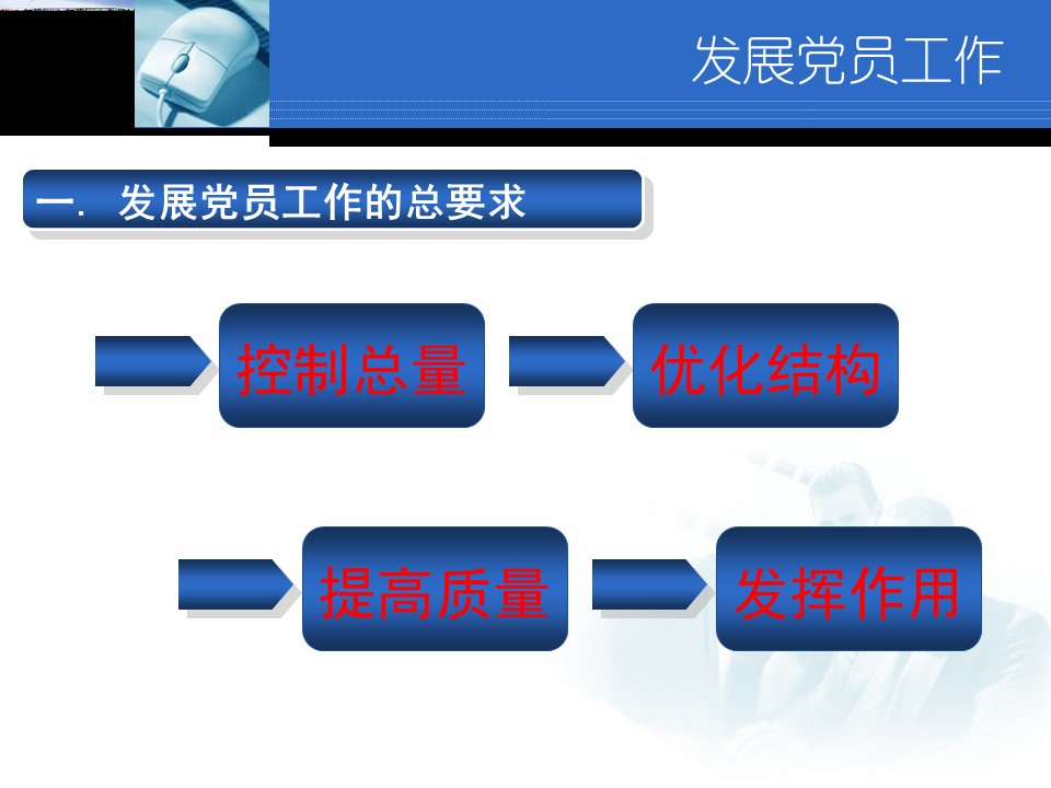 幻灯片4.JPG