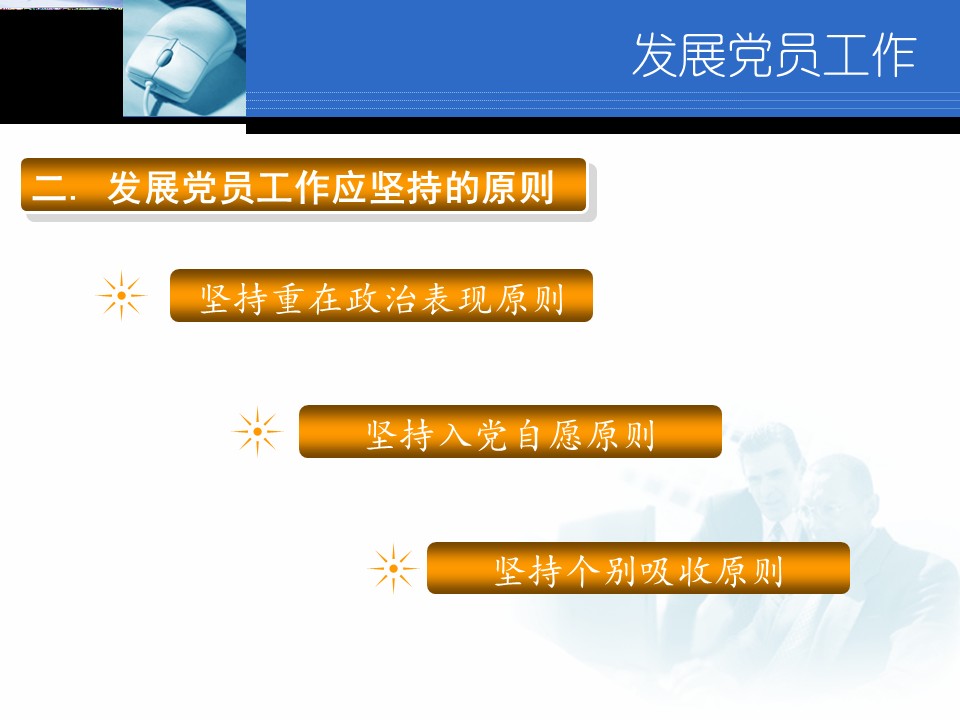 幻灯片5.JPG