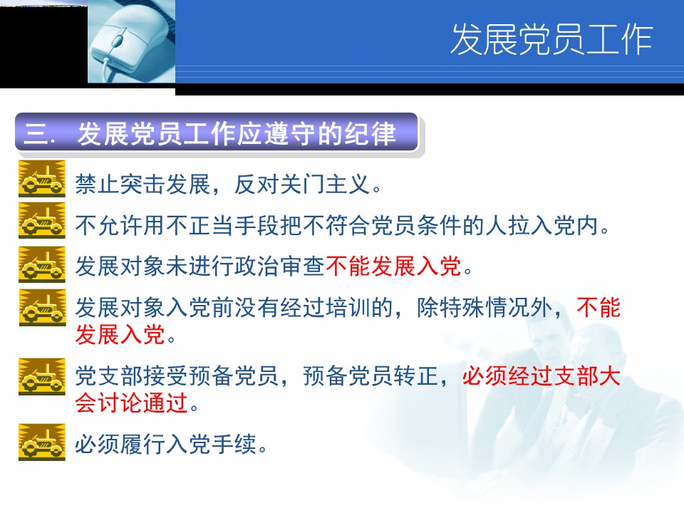 幻灯片6.JPG