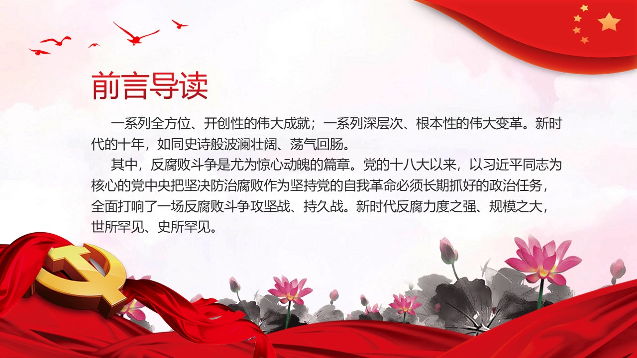 幻灯片2.JPG