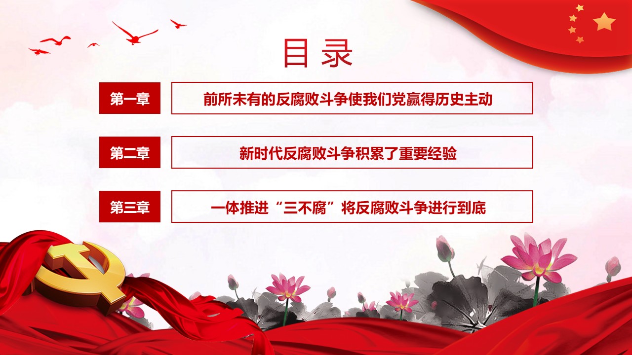 幻灯片3.JPG