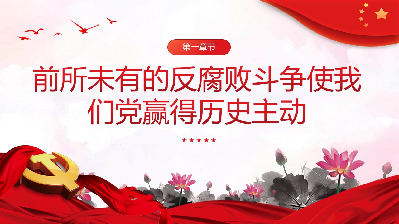 幻灯片4.JPG
