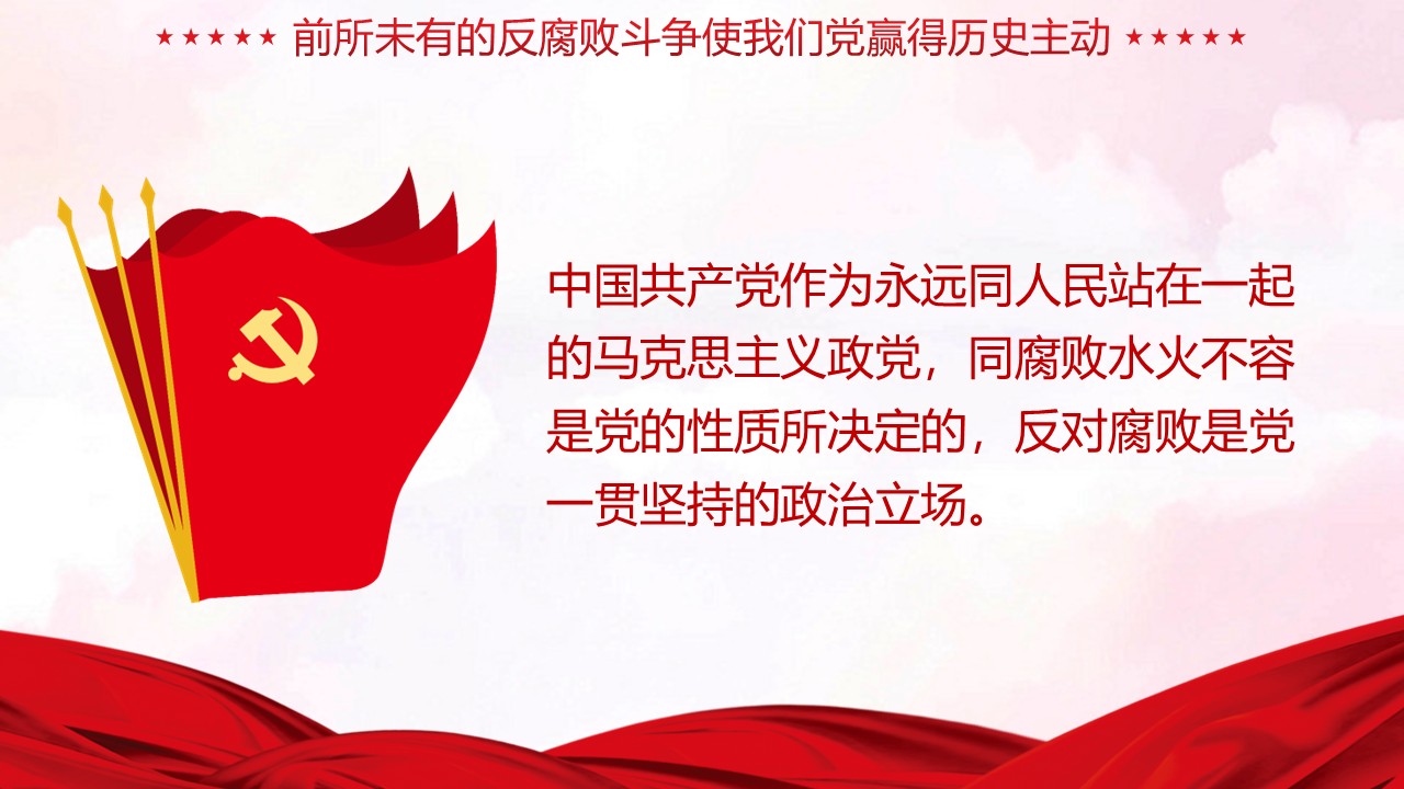 幻灯片5.JPG