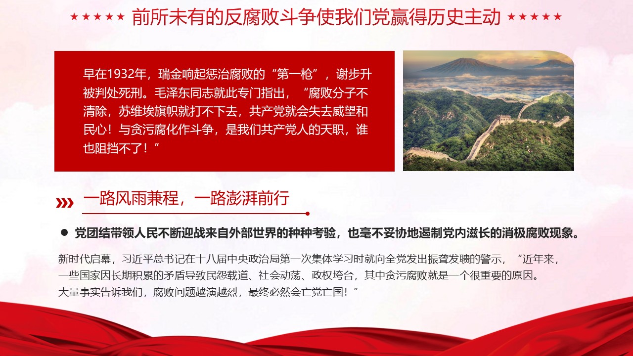 幻灯片6.JPG